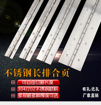 304 stainless steel long hinge row hinge long hinge 1 inch lengthened 1 2 inch 1 5mm piano cabinet door hinge 1 8m