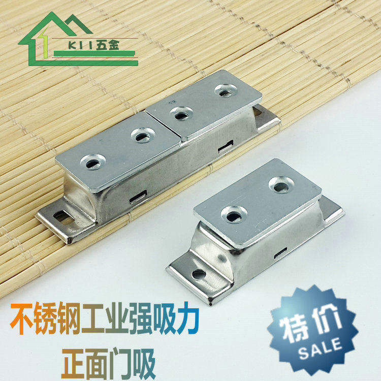 磁吸磁碰锁加厚不锈钢磁力扣到底有多强?适合哪些场合使用?-门吸-淘宝好物网