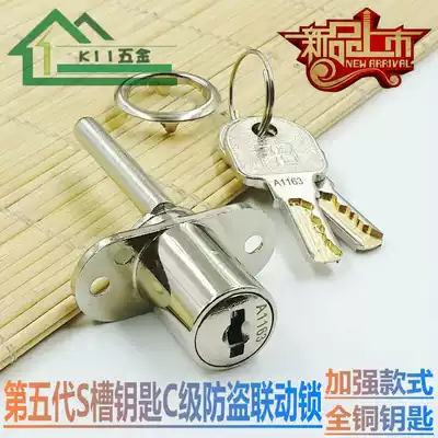 Desk three interlock triple drawer lock file cabinet lock one lock three drawer lock linkage lock rotary lock cylinder
