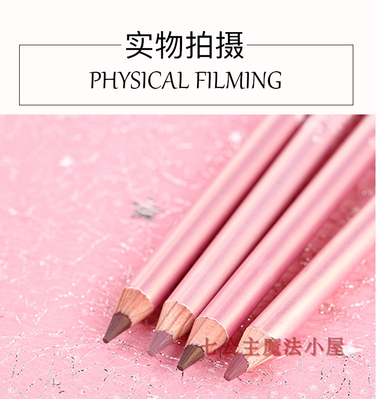 Trang điểm xuyên biên giới Mercury sơn vuông không thấm nước lót môi Sửa đổi môi màu nude bút chì Kéo dài không đánh dấu 3025 - Bút chì môi / môi lót chì kẻ viền môi