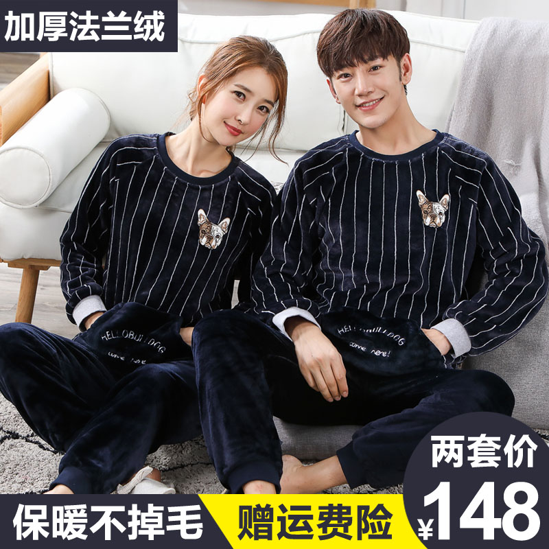 Pyjama mixte en Polyester Polyester  à manches longues - Ref 3004316 Image 1