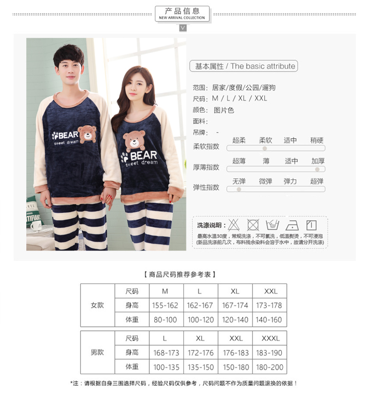 Pyjama mixte en Polyester Polyester  à manches longues - Ref 3004316 Image 24