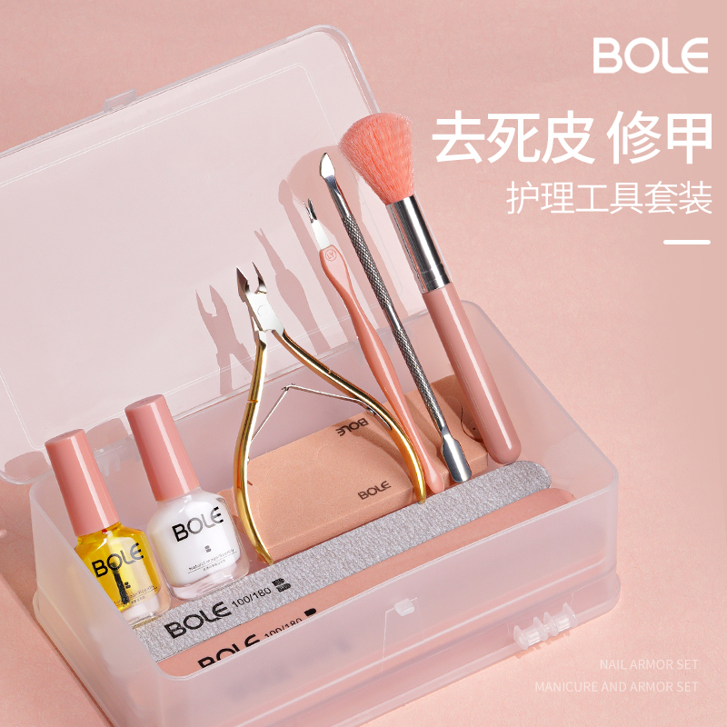 BOLE Pullle Manicure Nail Tool Kit Dead Leather Cut Care Complete Professional Die Leather Push Polished Nail Keratinocytes