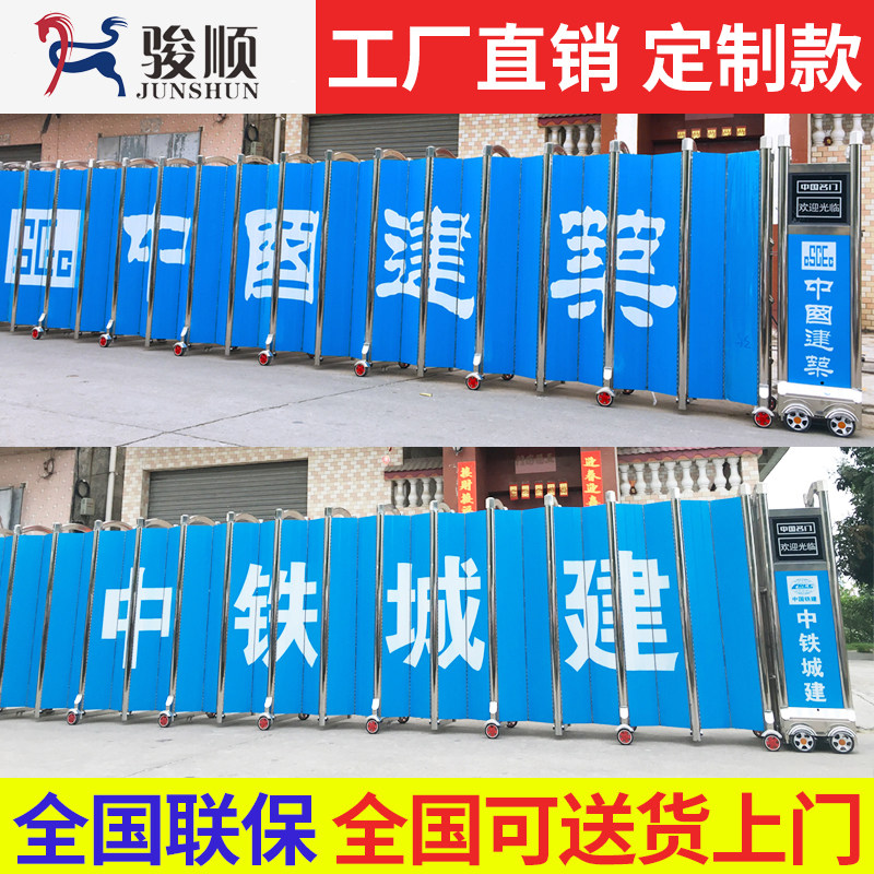 Sail-free sealing plate electric telescopic door plant school site screen baffler stainless steel electric telescopic gate