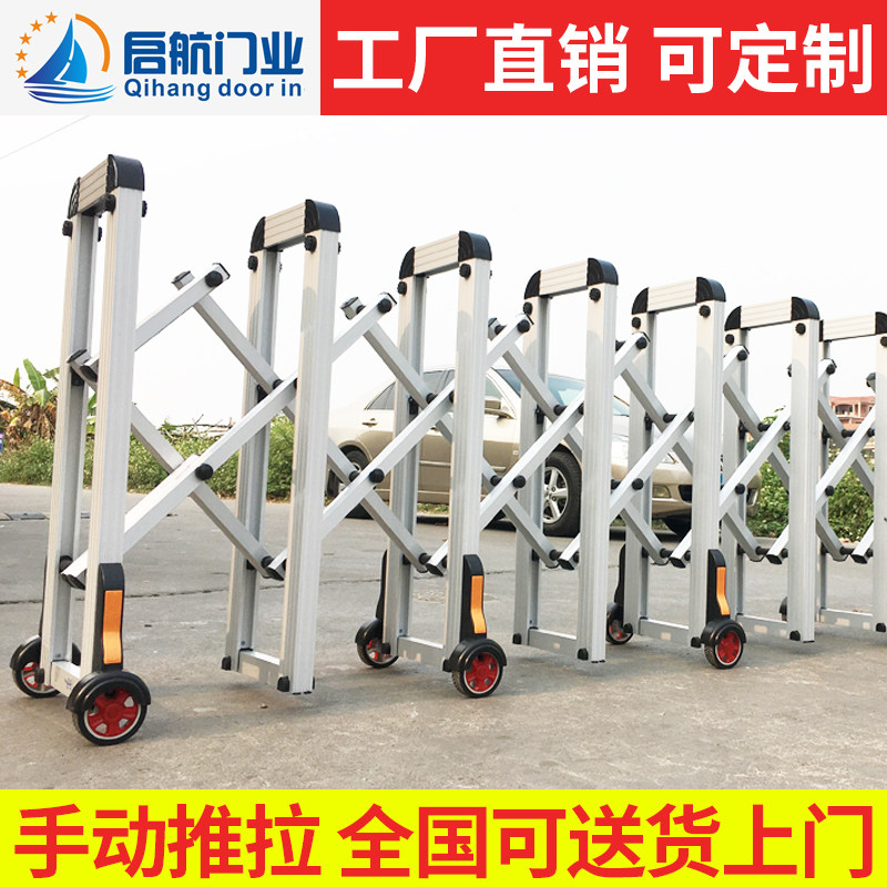 High-speed road barrier mobile isolation fence Stainless steel manual push-pull folding electric telescopic door fence site gate