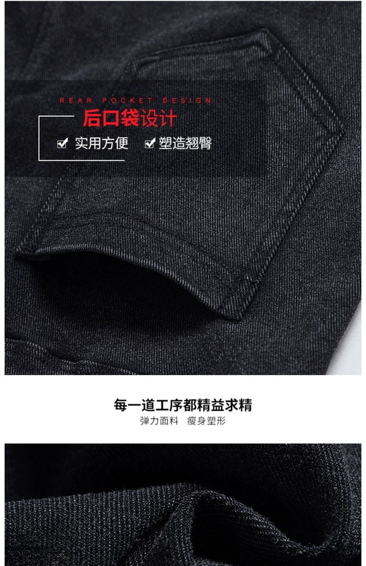 Quần legging nam mùa thu 2018 mới cho nam mặc quần đen cộng với quần nhung dày cạp cao mùa đông quần ren ôm sát 