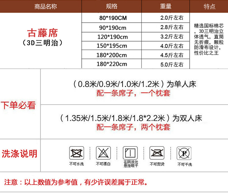 Goto seat-2_06.jpg