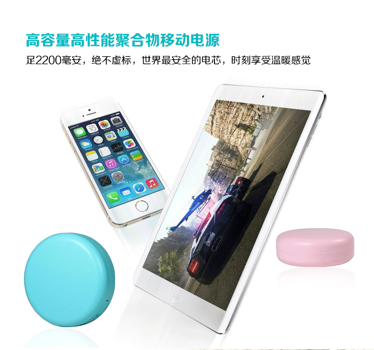 Réchauffeur USB pour les mains - Ref 416287 Image 10