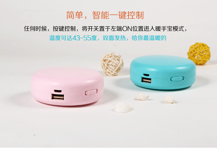 Réchauffeur USB pour les mains - Ref 416287 Image 9