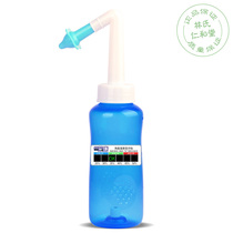 Nasal lavage home nasal Flushing Lekang special irrigator adult children physiological salt yoga care nasal lavage