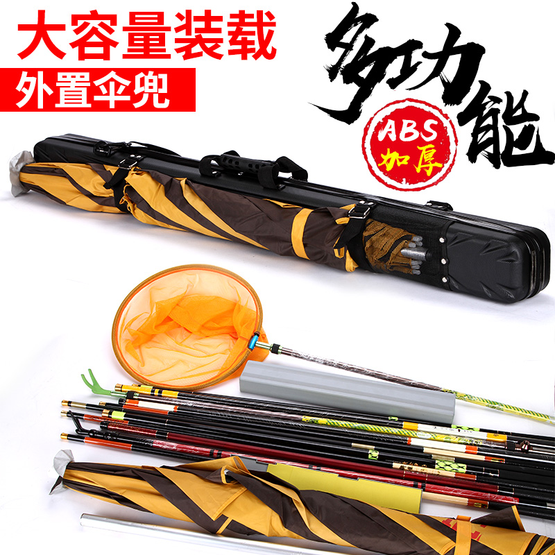 Fishing Rod Bag Hard Shell Fishing Gear Bag Waterproof Multifunction ABS Road Subtip Bag 1 25 m 136cm Fishing Bag Table Fishing Bag