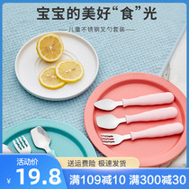 Good kid childrens tableware Baby fork spoon Baby fork spoon set Learn to eat training rice spoon scrape apple puree