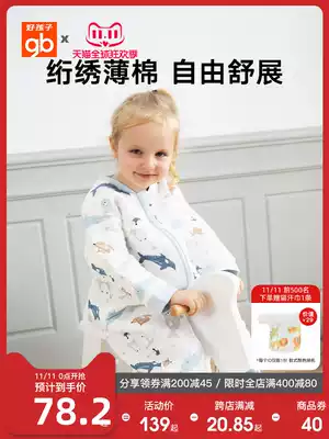 Good baby baby sleeping bag Spring and Autumn Winter thin cotton split leg baby children's kicking is the middle and big children's Four Seasons Universal