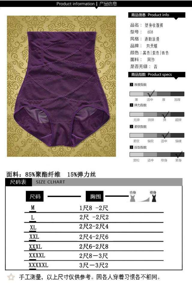 Body en nylon - Ref 653804 Image 14