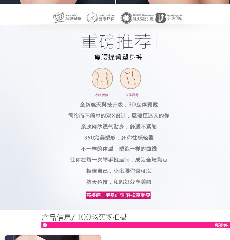 Slip jeunesse sexy - Ref 641159 Image 10