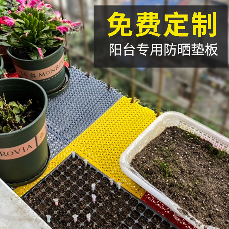 30 cm balcony anti-theft net pad anti-theft window pad balcony flower rack protective fence home window sill anti-fall