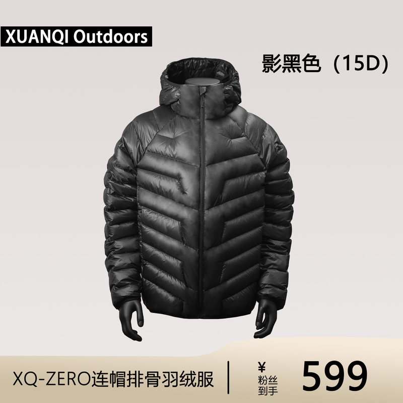 Hooded Ribbed down Jacket, 950 Fill Power, 95% White Goose Down, Professional Lightweight Mid-Layer Hiking and Mountaineering down Jacket