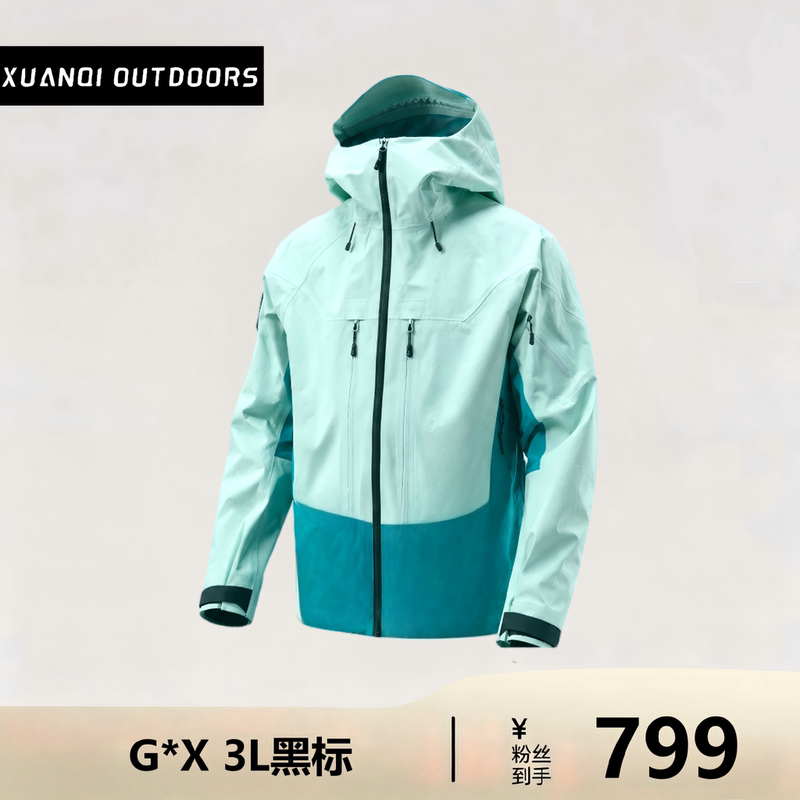 【Xuanqi Xpro Shanlan Special Edition】Gt*X 3L Black Label Hardshell Jacket