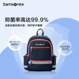 Samsonitesamsonite Детская школа School Backg Большая вместимость 4-6 класс в начальной школе снижает легкий рюкзак TU6