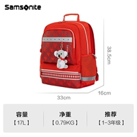 Красный, 1-3 года