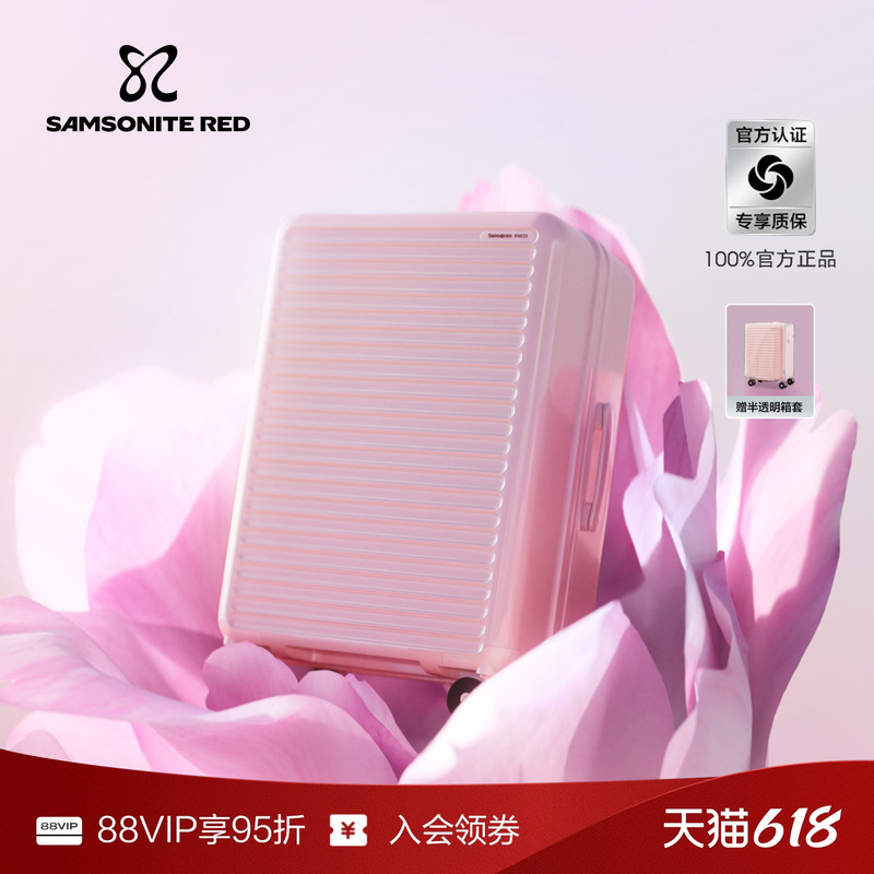 [Flower Bloom Series] Samsonite Suitcase Pink Carry-On Travel Suitcase Female Graduation Gift Qv6