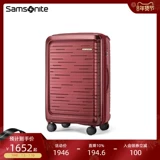 Samsonite Cosmetic Tie Box Travel Box Da Rong Case Men and Women 20/26/29 -INCH TS6