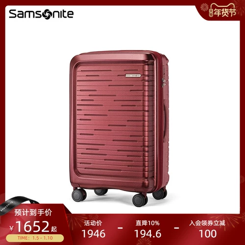Samsonite Cosmetic Tie Box Travel Box Da Rong Case Men and Women 20/26/29 -INCH TS6