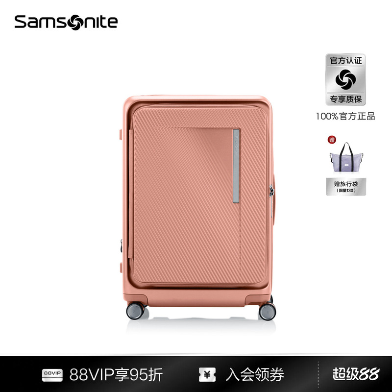 Samsonite Front-Opening Suitcase Large Capacity Vacation Travel Suitcase 20inch Carry-On Family Travel Trolley Case Ue9