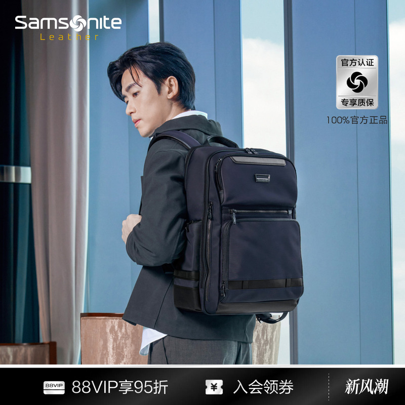 "William Chan's Same Model" Samsonite Prolite Business Commuter Backpack Men's Backpack Computer Backpack Ns0