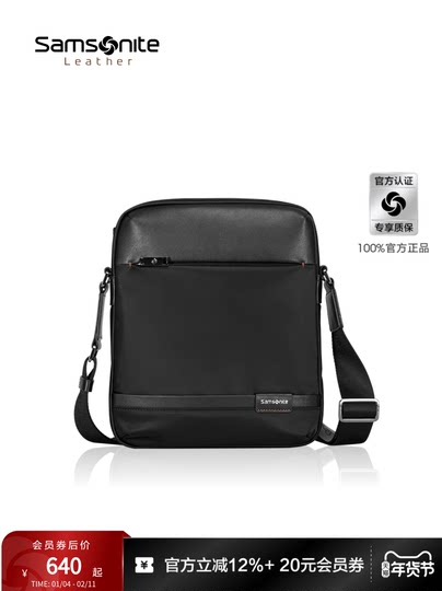 [New Year's Gift] Samsonite Men's Crossbody Bag Leather Briefcase Shoulder Bag Large Capacity Lightweight Single Shoulder Bag Tn5
