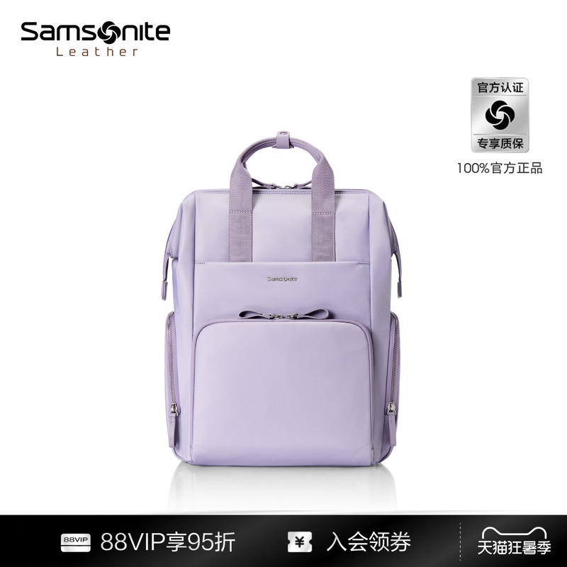 Samsonite Backpack for Women, Large-Capacity Business Travel Bag, Computer Bag, High-End Purple Business Commuter Backpack Bt5