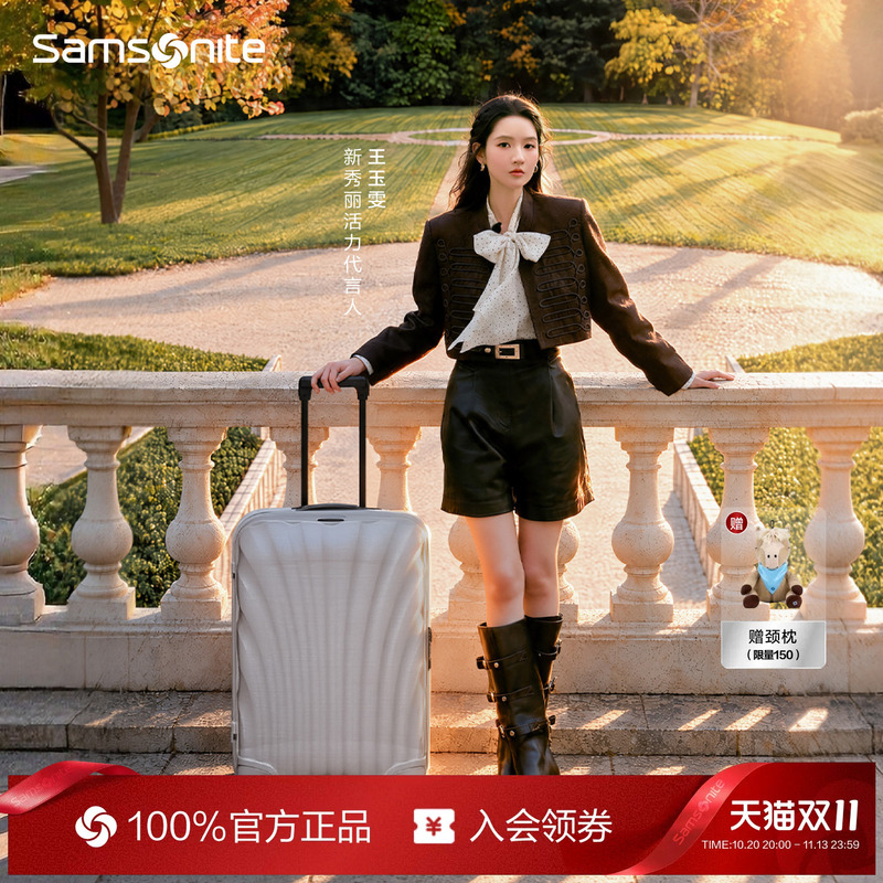 "Classic Luxury" Samsonite Shell Suitcase High-End Trolley Suitcase Travel Suitcase Large Capacity for Overseas Travel Cs2