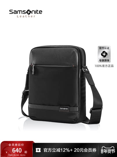 [New Year's Gift] Samsonite Men's Crossbody Bag Leather Briefcase Shoulder Bag Large Capacity Lightweight Single Shoulder Bag Tn5