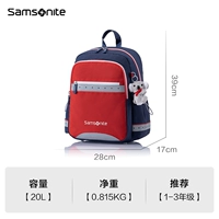 Военно-морской, красный, 1-3 года