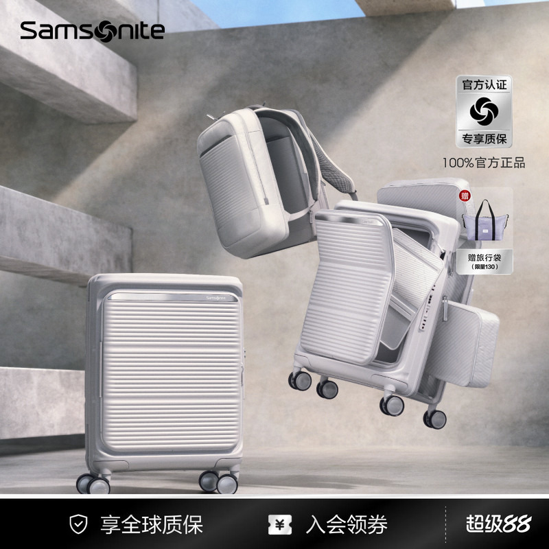 "William Chan's Same Model" Samsonite Paralux Suitcase with Front Opening for Travel Storage 20inch Carry-On Suitcase Kt2