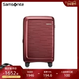 Samsonite Cosmetic Tie Box Travel Box Da Rong Case Men and Women 20/26/29 -INCH TS6