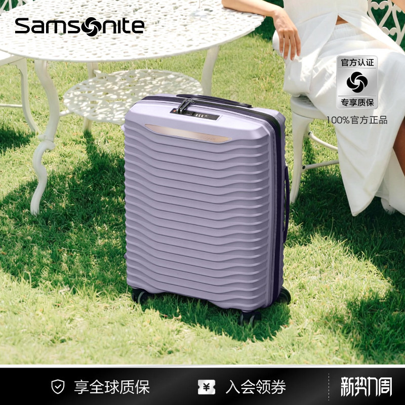 "Big Wave Box" Samsonite Luggage Suitcase for Women, New Model 24inch Travel Suitcase, Small Carry-On Suitcase Kj1