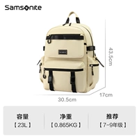 Бежевый стиль