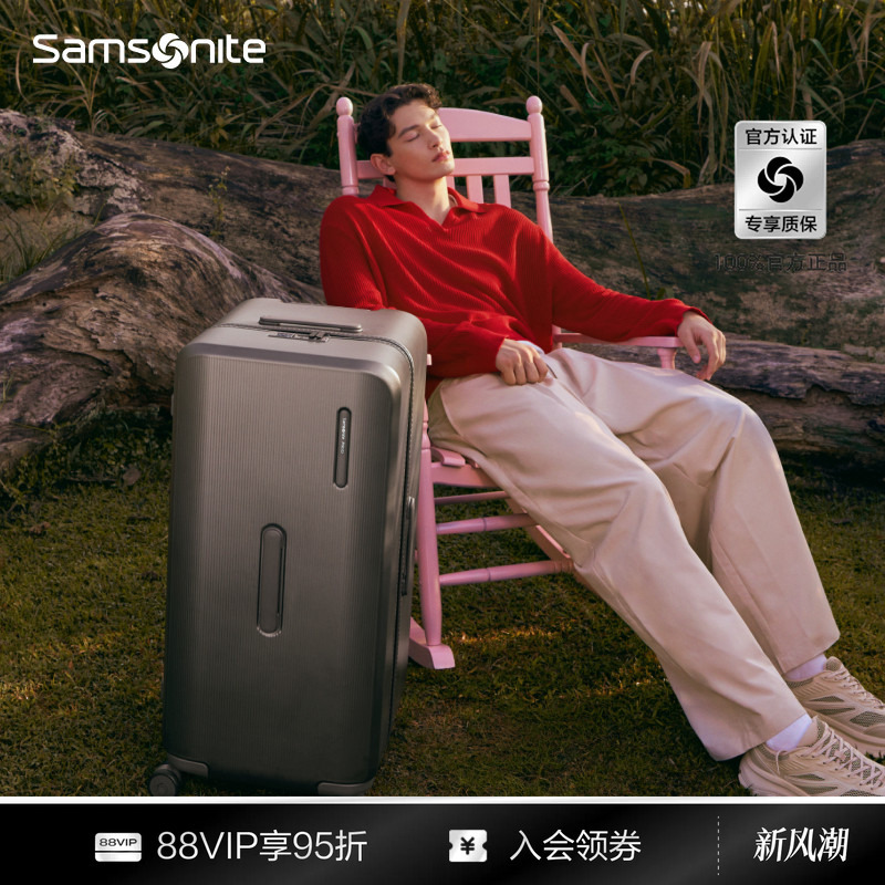 "William Chan's Same Model" Samsonite Zivo Suitcase 30inch Large Capacity New Stylish Travel Suitcase Up9 "William Chan's Same Model" Samsonite Zivo Suitcase 30inch Large Capacity New Stylish Travel Suitcase Up9