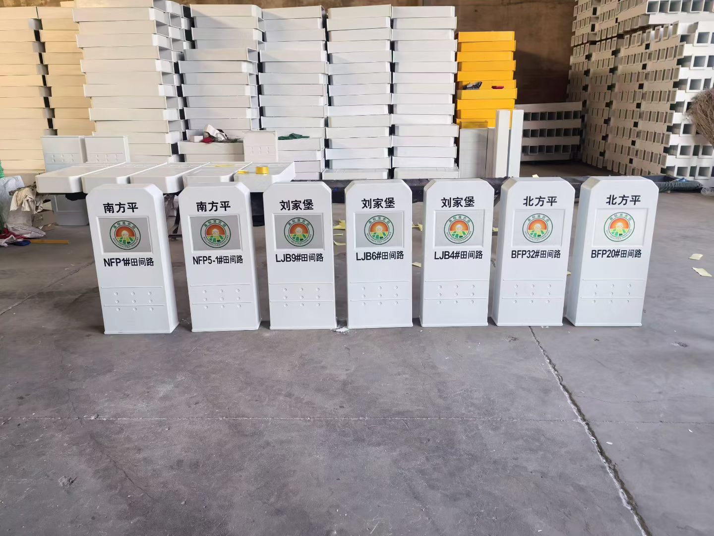 河北华强科技线上工厂