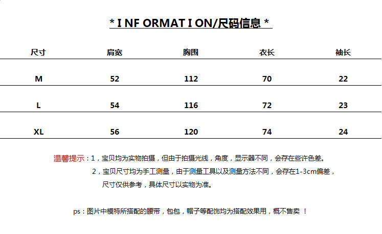 磨毛短袖t恤女2023秋冬加厚重工镶钻时尚老虎头上衣ins潮一件代发详情1