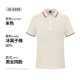 JS-A208 Business Model Polo Shirt-Beige