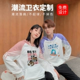 Красная толстовка с капюшоном для влюбленных, парная одежда для работы, куртка, делается под заказ, с печатью вашего логотипа