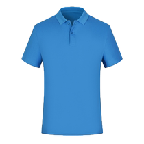 ZTO work clothes summer express work clothes T-shirt custom logo STO logistics work clothes short-sleeved polo shirt printing