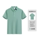 LS-2661 Sai Luo-Spinning Polo-Bean Green Green