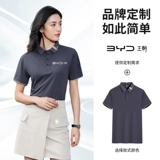 Шелковая футболка polo для работы, летняя футболка с коротким рукавом, делается под заказ, с печатью вашего логотипа