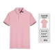 Шелковая розовая футболка polo