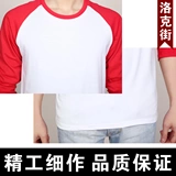 Футболка, парная одежда для работы для влюбленных, лонгслив, делается под заказ, из ворсистого хлопка