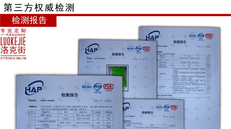 13 Отчет об инспекции качества_01