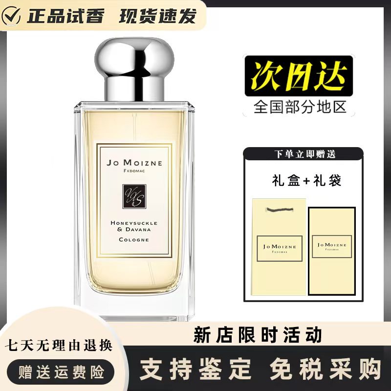 Authentic Bluebell Perfume English Pear Freesia Sea Salt Sage and Sea Salt Women's Fresh Light Fragrance Authentic Bluebell Perfume English Pear Freesia Sea Salt Sage and Sea Salt Women's Fresh Light Fragrance